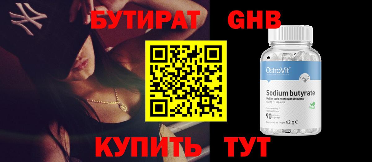 Мефедрон кристаллы  Муром  A-PVP СОЛЬ   Мефедрон  LSD-25  Вход с VPN  КОКАИН  ГАШ  МЕТАДОН  Каннабис 