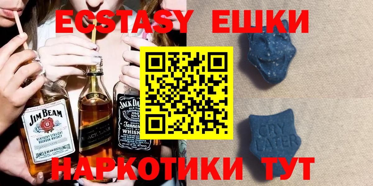 ЭКСТАЗИ XTC Муром
