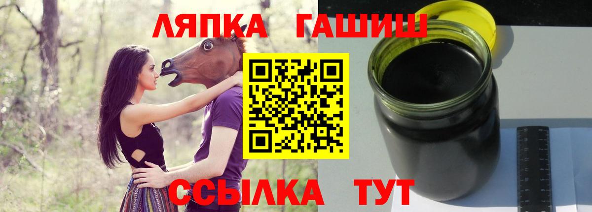 дарнет шоп  Гашиш 40% ТГК  Муром  Вход с VPN  ГАШИШ ice o lator 