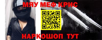 круглые Рязань