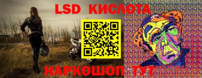 Альфа ПВП Рузаевка