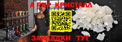 Альфа ПВП Рузаевка