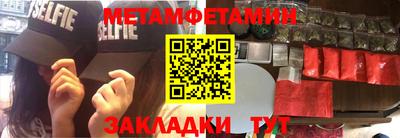 Альфа ПВП Рузаевка