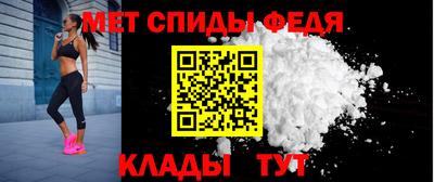 Альфа ПВП Рузаевка