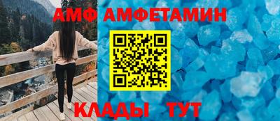 Альфа ПВП Рузаевка