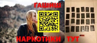 дистиллят марихуана Пушкино