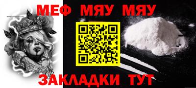 Альфа ПВП Рузаевка