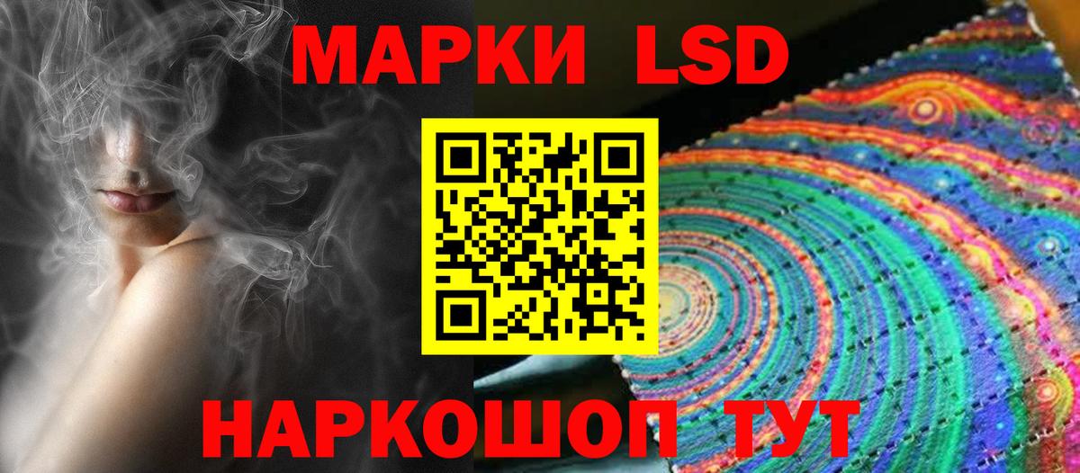 LSD-25 экстази ecstasy  Вход с VPN  МЕГА   Лсд 25 экстази ecstasy  Муром 