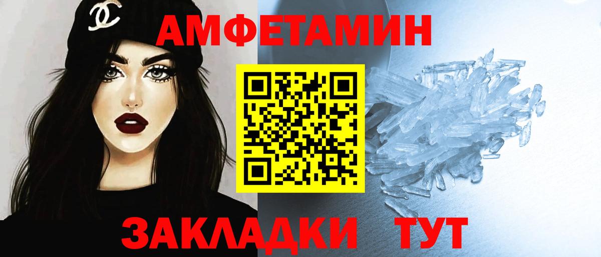 Муром  Первитин Декстрометамфетамин 99.9%  Первитин Декстрометамфетамин 99.9%  Вход с VPN 