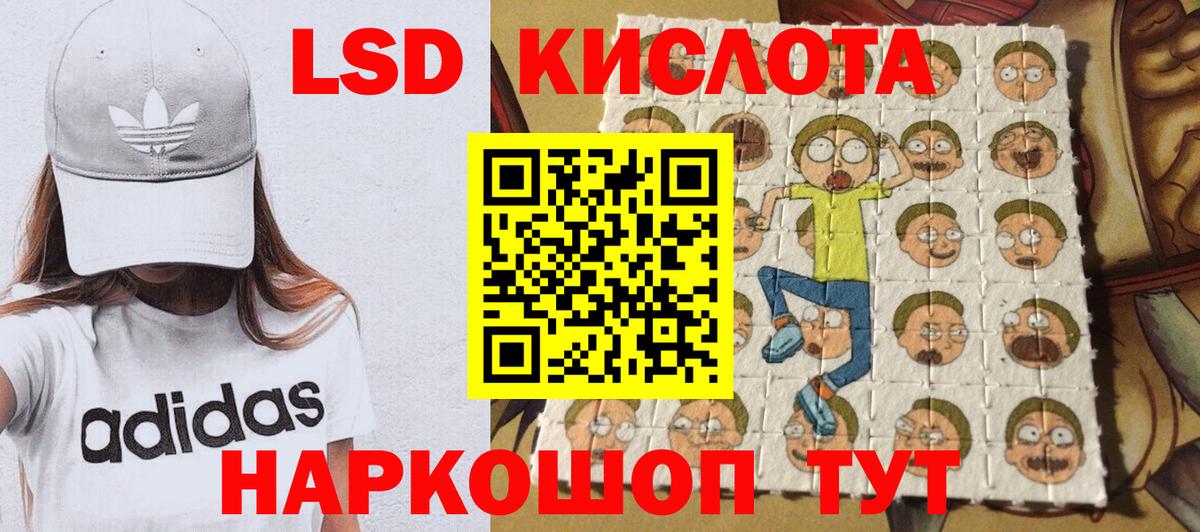 Марки 25I-NBOMe 1500мкг  Вход с VPN  Марки 25I-NBOMe 1500мкг  Муром 